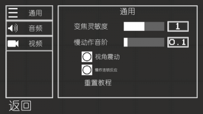 甜瓜游乐场12.0汉化版自带模组