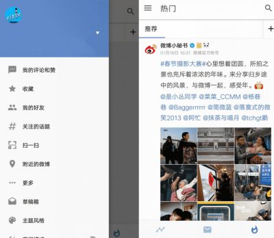 Share app v3.9.6.0安卓版