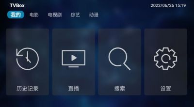 TVbox v4.3.3安卓版
