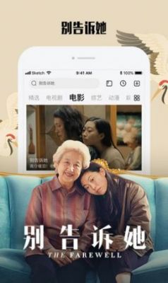 青丝影视最新版 v3.3.5安卓版