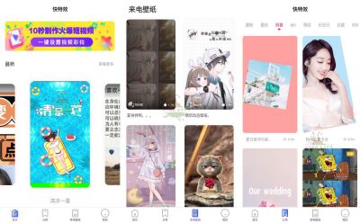 快特效app(特效视频制作) v1.5.8安卓版