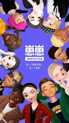 崽崽ZEPETO国际服中文版 v3.14.2
