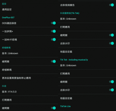 要妳命三千(短视频xp模块神器) v22.06.18安卓版