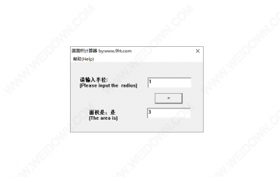 圆面积计算器 v1.0免费版