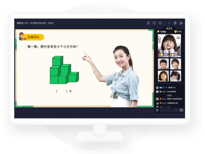 学而思培优 v3.25.0.1769官方版