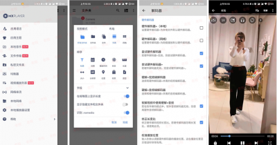 MXPlayer(安卓视频播放器) v1.46.10安卓版