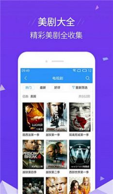 飞飞影视最新版 v2.2.1安卓版
