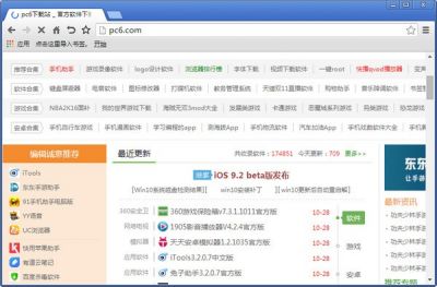 Cent Browser浏览器(百分浏览器) v5.0.1002.182官方版