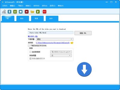 Allavsoft v3.24.9.8248免费版