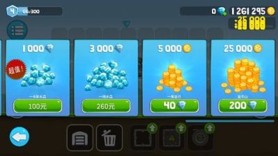 翻滚飞车内购版 v1.0.6破解版