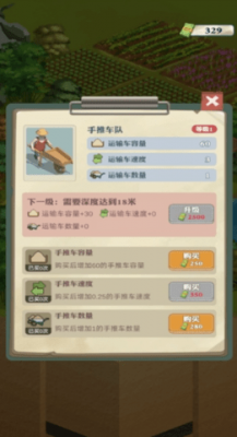 王铲铲的致富之路内置修改器 v1.1.0安卓版