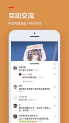 233乐园正版app 2.64.0.1官方版