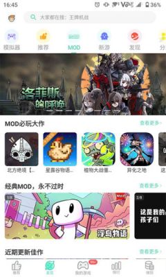 gg大玩家2022最新版 v6.9.4088