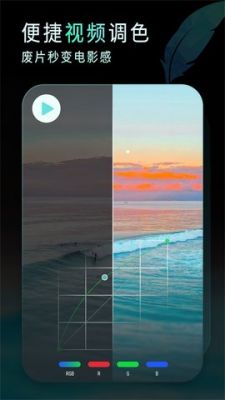 koloro滤镜君app官方版 v6.0.3最新版