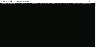 百度贴吧一键签到工具工具 v1.0免费版