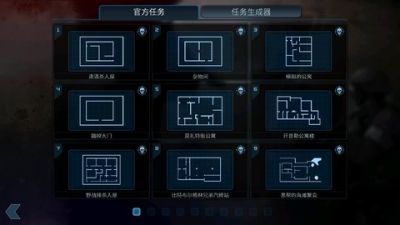 破门而入手游中文版 v4.5安卓版