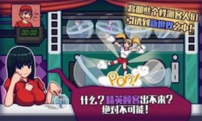 大家饿餐厅内购版 v2.8.11破解版