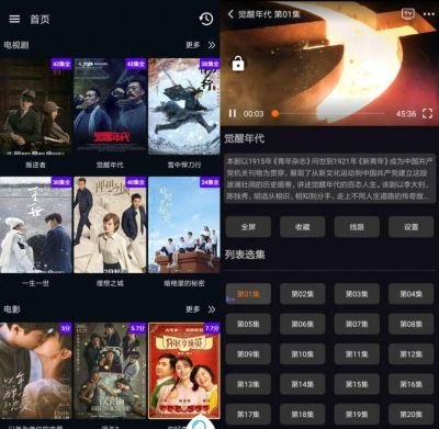 图图影视app(手机盒子两用版) v1.2.0安卓版
