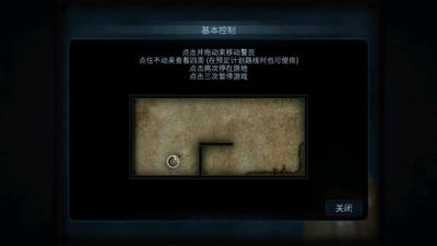 破门而入破解版 v4.5最新版