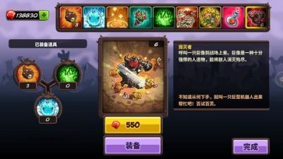 王国保卫战4内购版 v1.3.7最新版