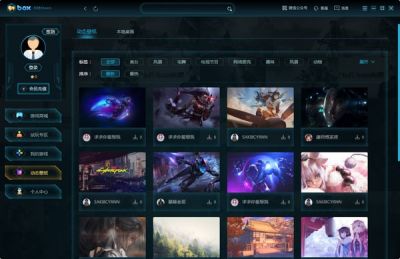 99box v1.0.0.2110官方版