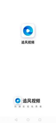 追风视频最新版2022 v2.3.0官方版