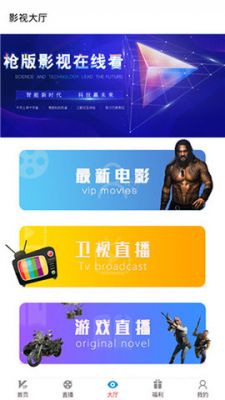 星云影视最新版 v1.2.0