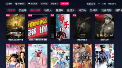 FreeDTV v1.2.3无广告破解版