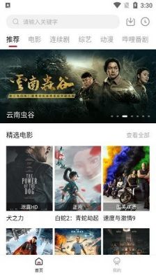 瓜皮tv最新版2022 v2.1.5官方版