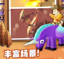 疯狂动物园破解版2.4.0