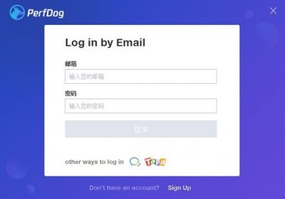 性能狗(PerfDog) v7.2.220628官方版