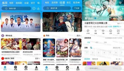 拷贝漫画app v1.3.8安卓版