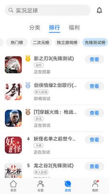 华为游戏中心2022年最新版 v12.3.1.300安卓版