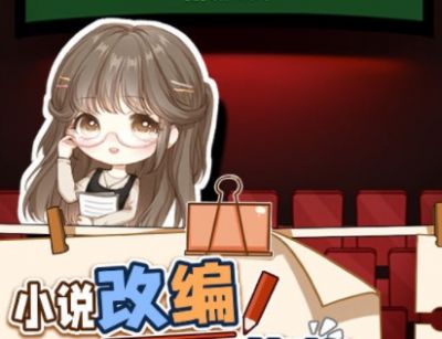 小说家模拟器2破解版2022v1.5.8