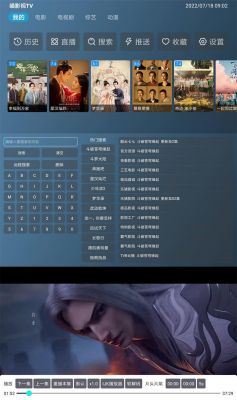 喵影视tv v2.6.0安卓版