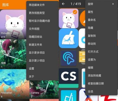 Simple Gallery Pro简约图库 v6.23.11安卓版