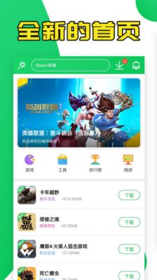 葫芦侠2022最新版本 v4.1.2免费版
