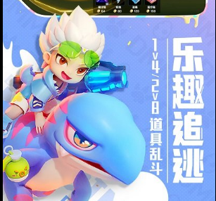 逃跑吧少年无限钻石版v8.8.2.0