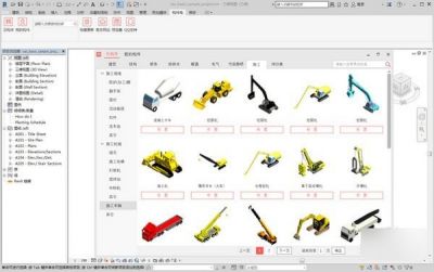 构件坞 v3.6.8.14官方版