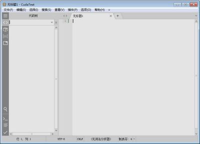 CudaText(代码文本编辑器) v1.168.6.0中文版
