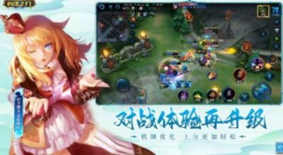 英魂之刃口袋版3.0.5.0