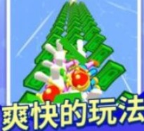 刺激乐园1.1.1