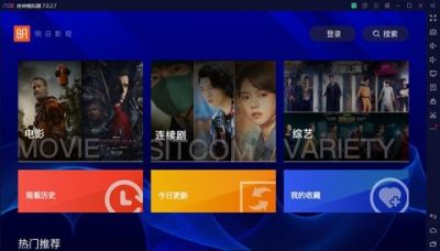 明日影视tv版可投屏版 v2.1.7