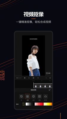 快影app(视频编辑应用) v5.58.0官方版