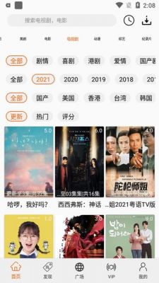 美剧鸟最新版2022 v5.9.6