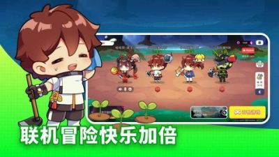 恐龙小岛免广告 v5.4破解版