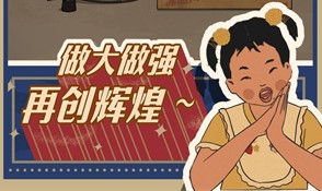 王蓝莓的小卖部内置菜单1.0.17