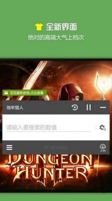 烧饼修改器安卓免root版本 v15.0.6免费版