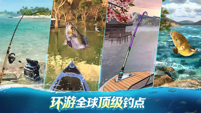 钓鱼大对决无限珍珠无限金币1.0.86