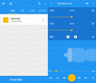 Music Speed Changer v10.3.2安卓版
